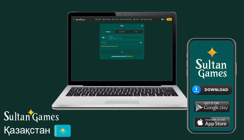 Sultan casino регистрация
