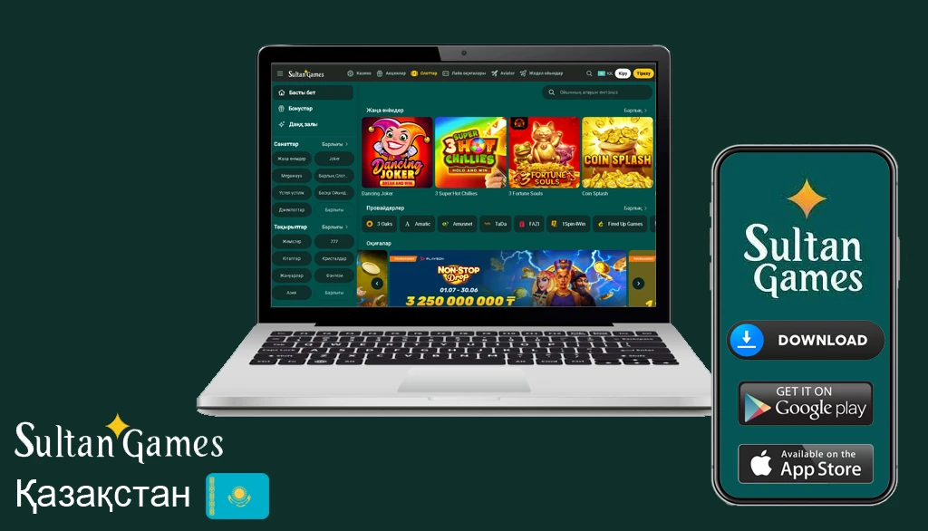 промокод Sultan casino