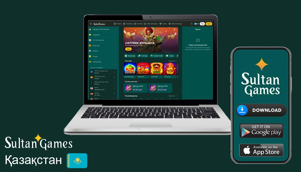 Sultan games casino промокод