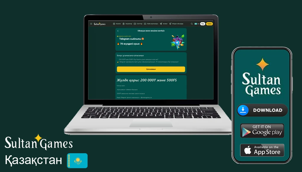 Sultan games casino KZ